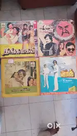 Ilayaraja Lp record Tamil