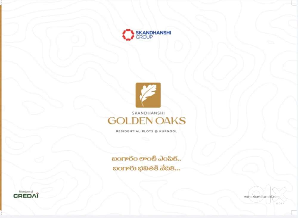 KUDA APPROVED RESIDENTIAL PLOTS @ NH 44 BANGLORE HIGHWAY KURNOOL