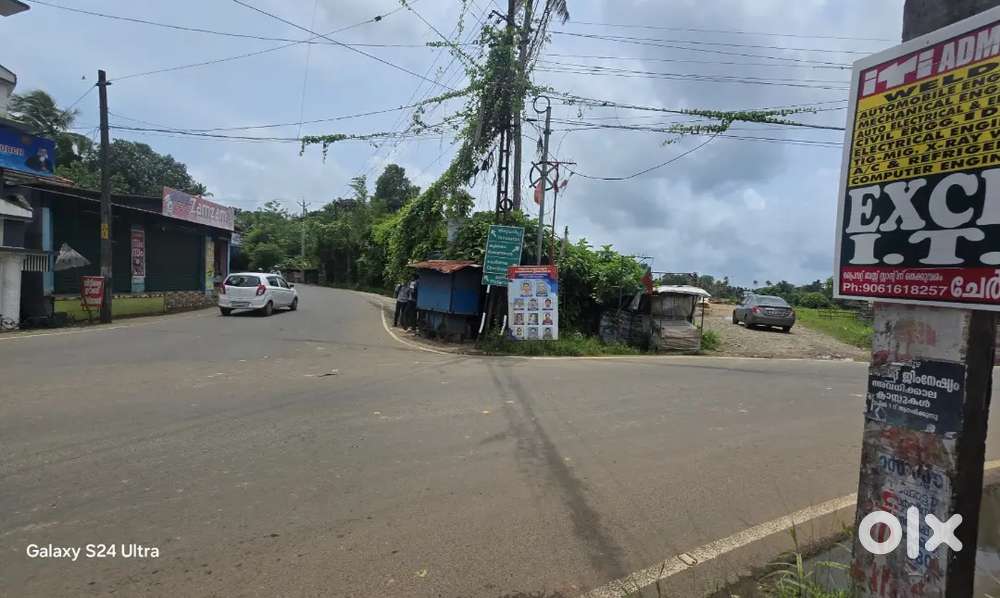 Commercial land in Kottayam