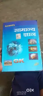 Competition book