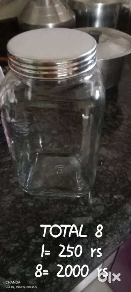 काचेच्या भरण्या