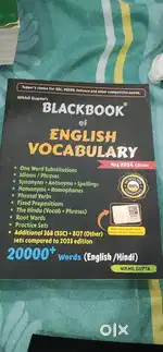 SSC CGL Latest edition Books
