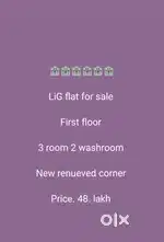 3 room lig flat first floor for sale sector 64 phase 10