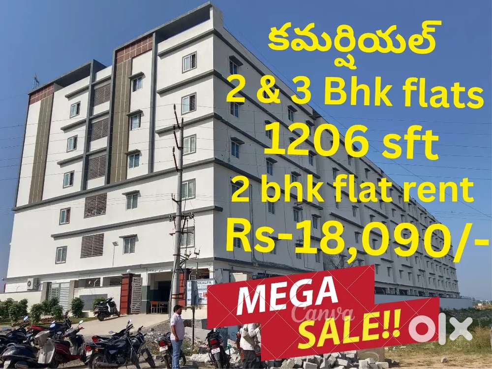 1206 sft 2 bhk comercial flats 3rd ఇన్నర్ రింగ్ రోడ్ గుంటూరు
