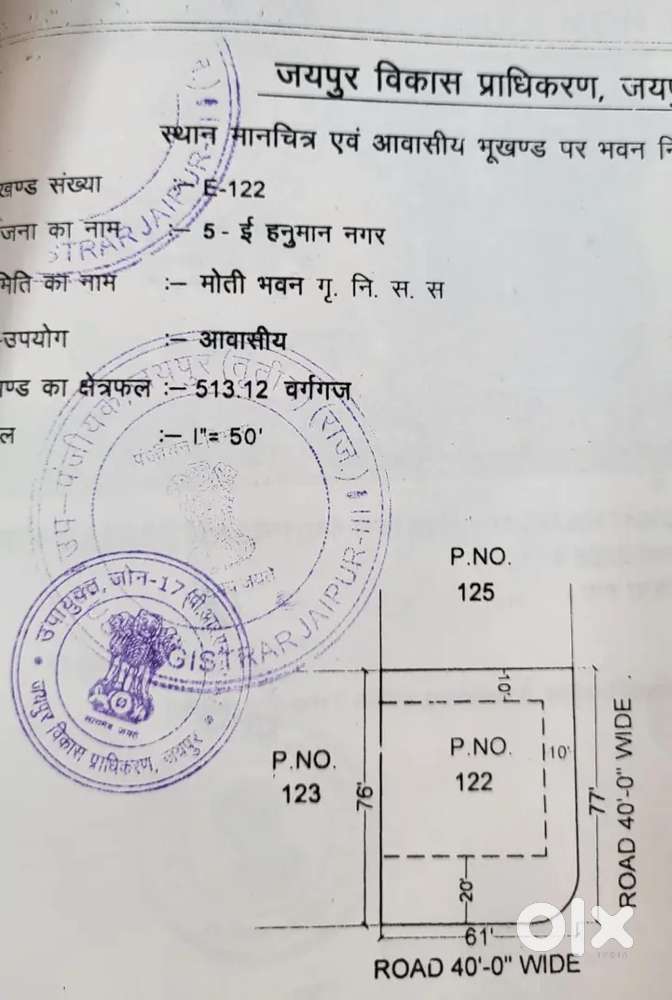 Corner plot 513 sq.ya Hanuman Nagar E  Big size front