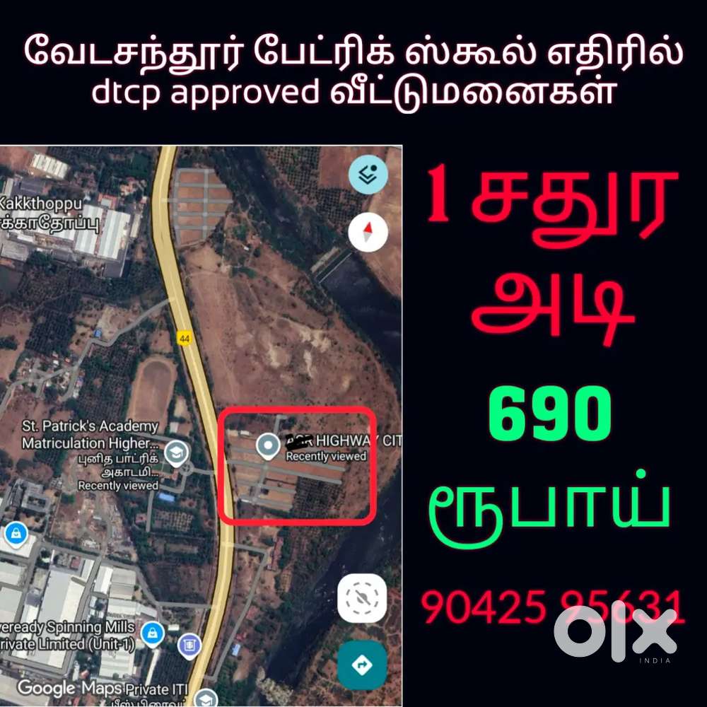 வேடசந்தூர் பேட்ரிக் ஸ்கூல் எதிரில் dtcp approved வீட்டுமன