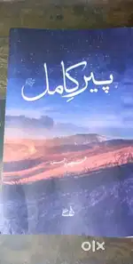 Novel peere e Kamil