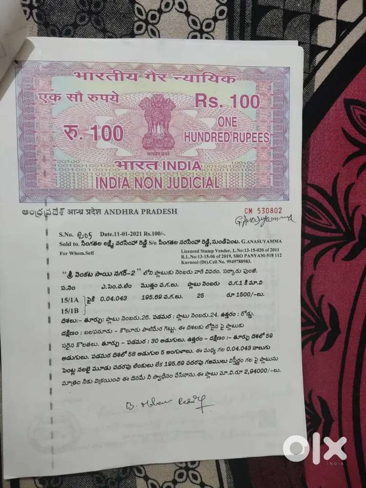 Opposite sruti hotel,kadapatokurnool highway