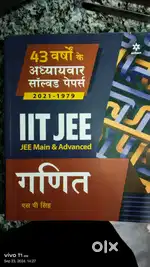 Jee mains and advanced 47year pyq book arihant publication in Hindi