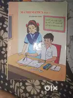9th class textbook are there in half price ssc board