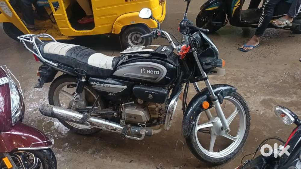No కంప్లీట్