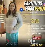 Online Work From Home