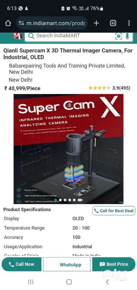 Thermal cam shield piece