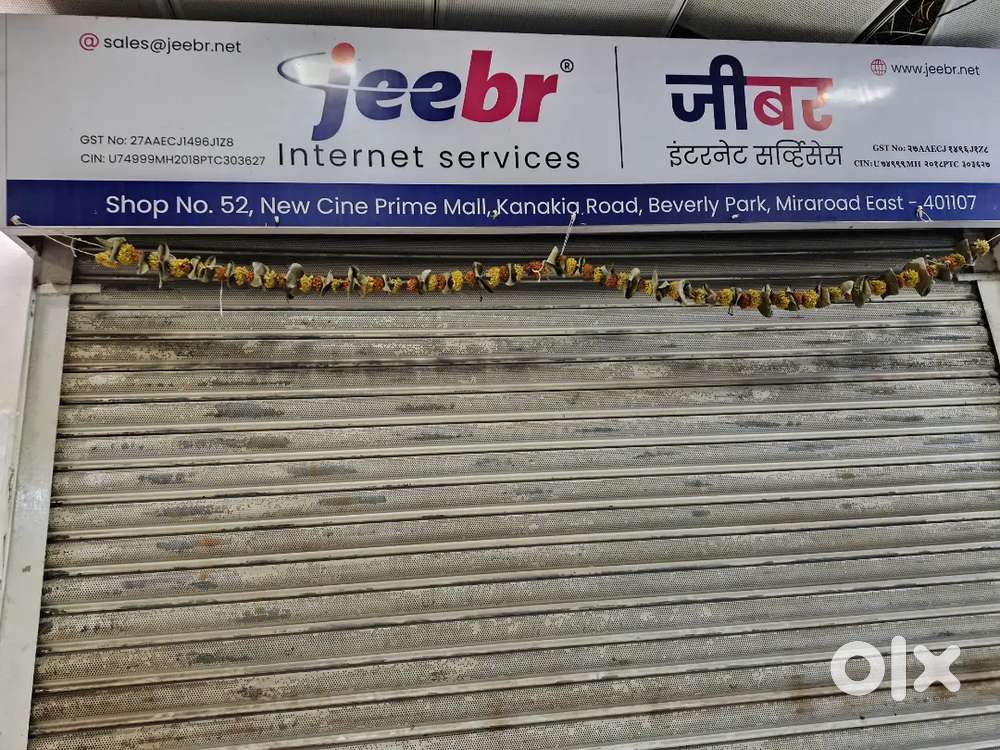 Shop / Office for rent