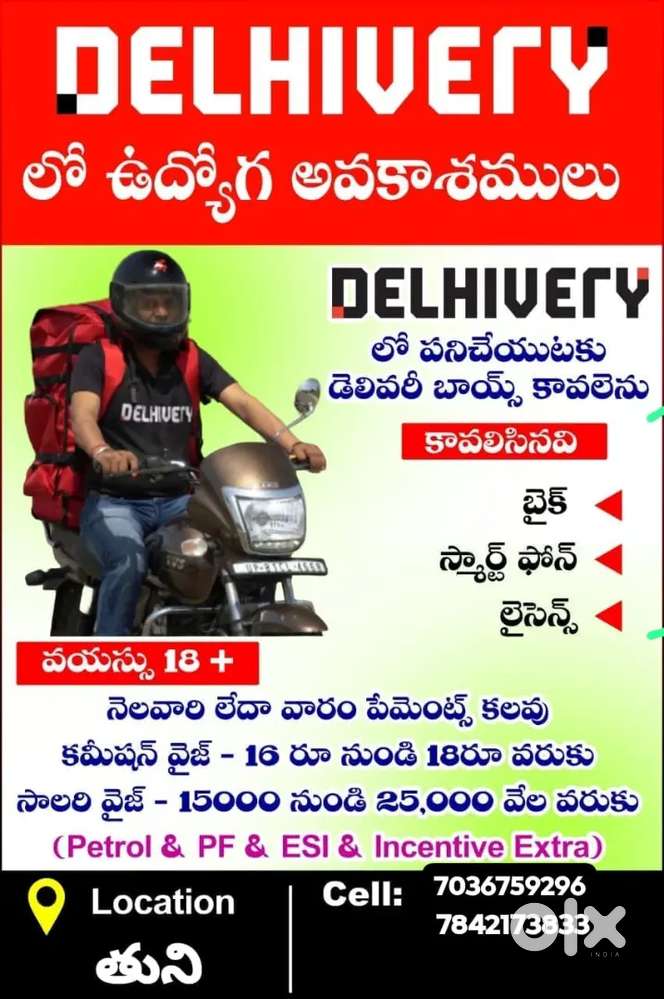 Delivery boys