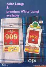 Lungi-கைலி