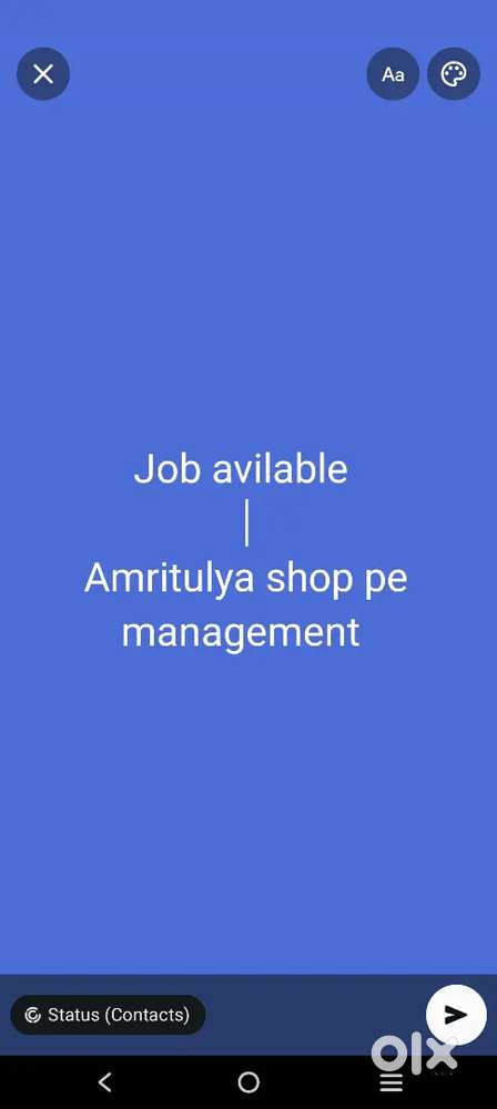 Amritulya chai shop pe ladka chahiye