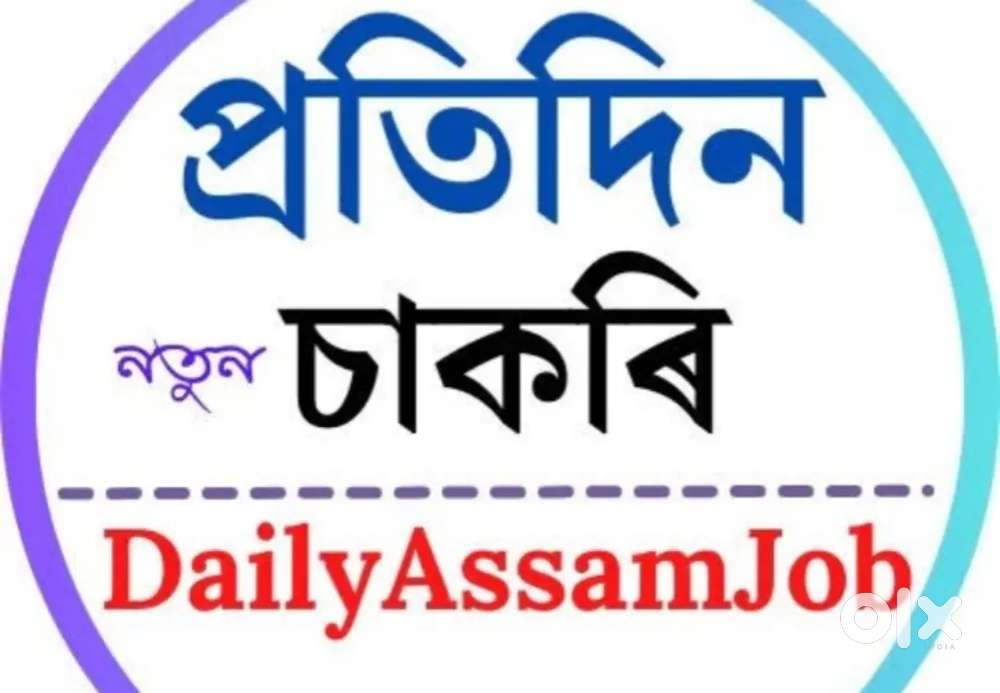 Guwahati guarantee job postings