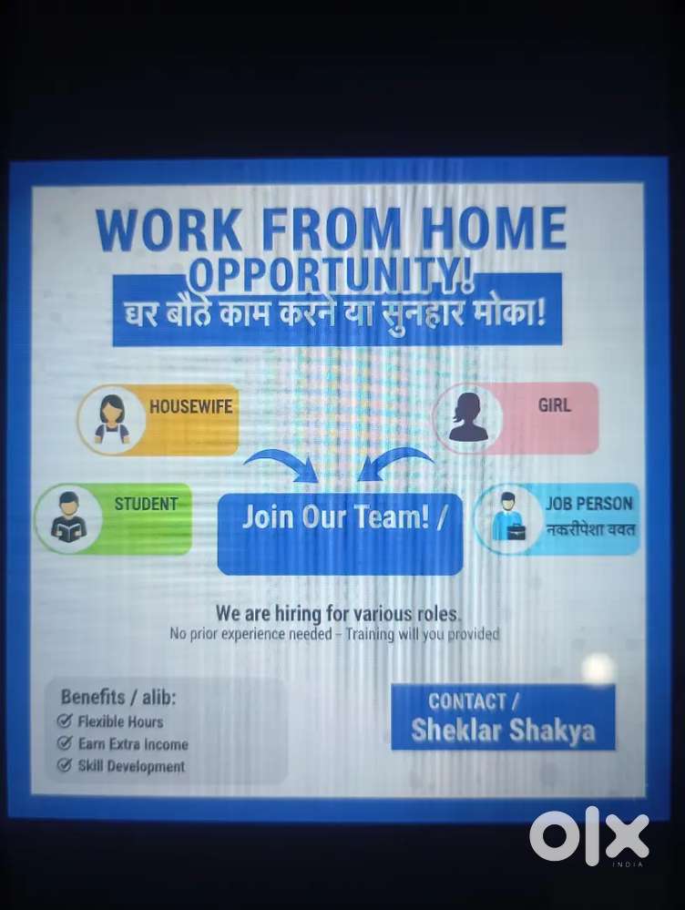 Work from home