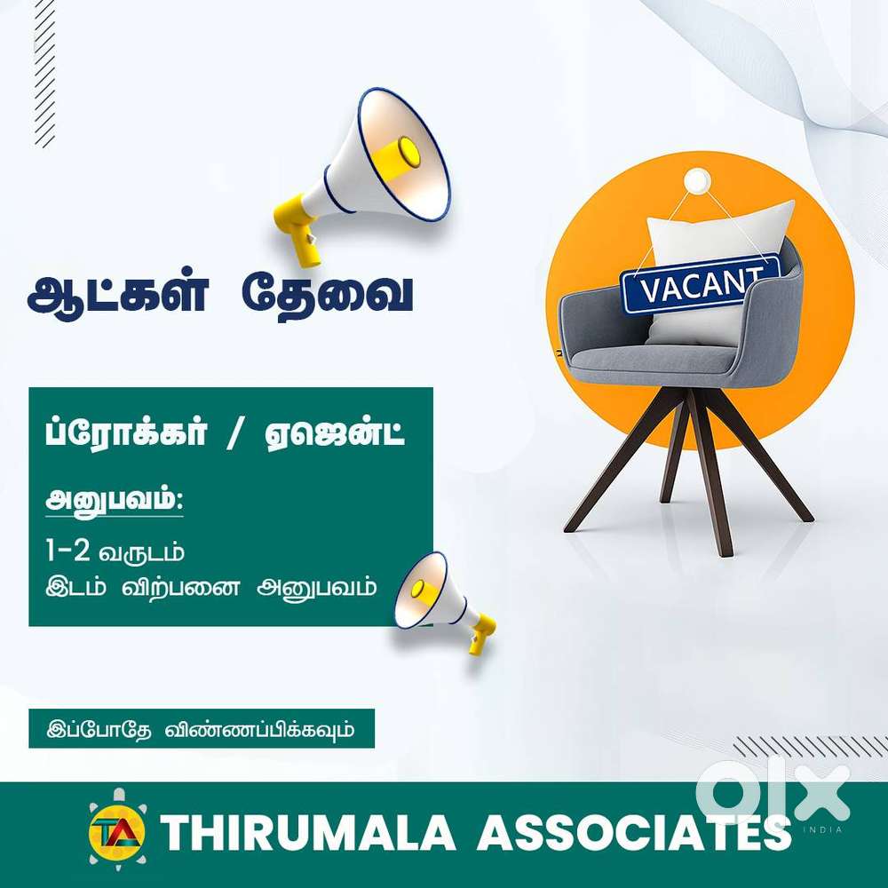 We Are Hiring: Real Estate Broker / Agent
