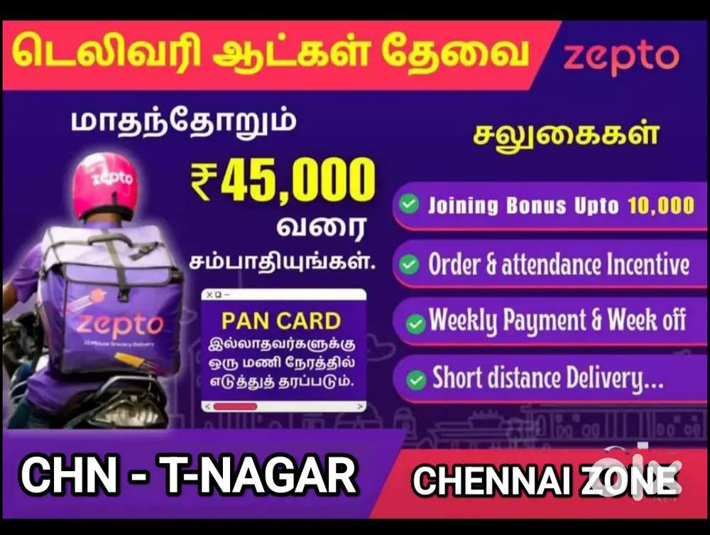 ZEPTO T-NAGAR WEST-MAMBALAM WEEKLY SALARY 8.5HOURS 12000₹ 4HOURS 4500₹