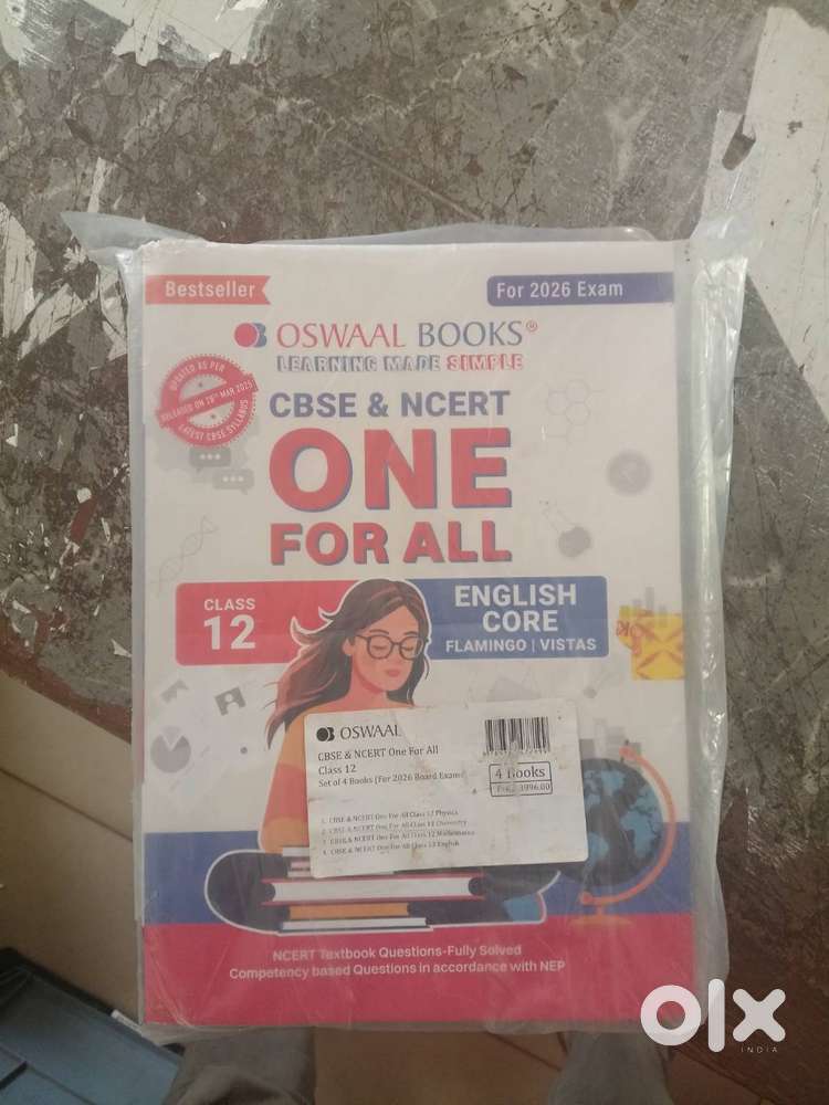 CBSE AND NCERT