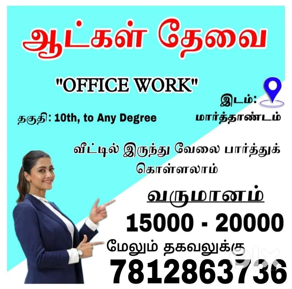 Office work