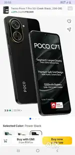 POCO C71 NEW PHONE 5600