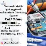 Mobile service technician