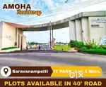 IT Park - Saravanampatty- Direct owner - On Road project