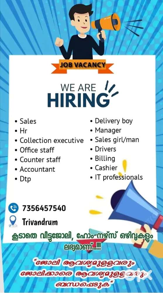 Job vacancy available