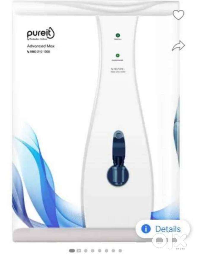 Ro pani Saaf Karane wala