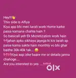 Work from home  student