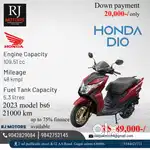 Honda dio bs6 DLX