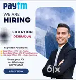 Sales Officer