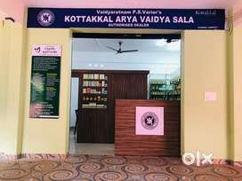 Ayurveda pharmacy