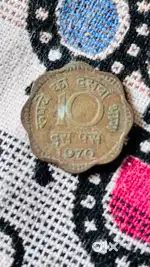 Old 1 paise and 2 paise coins