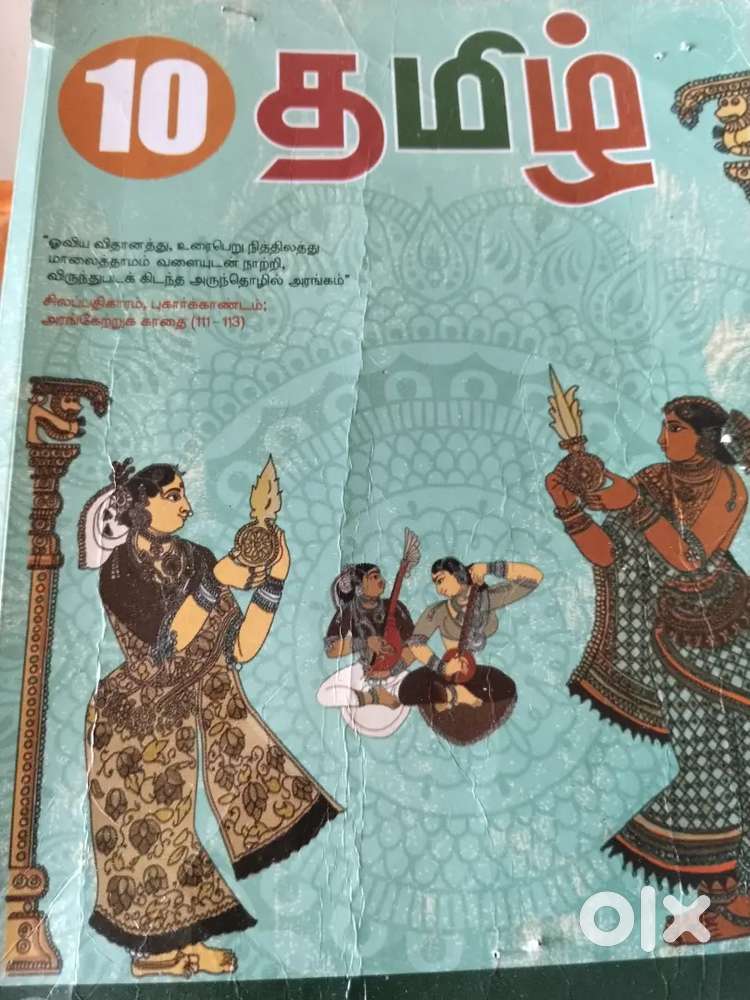 10 tamil state board