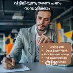 Typing Work