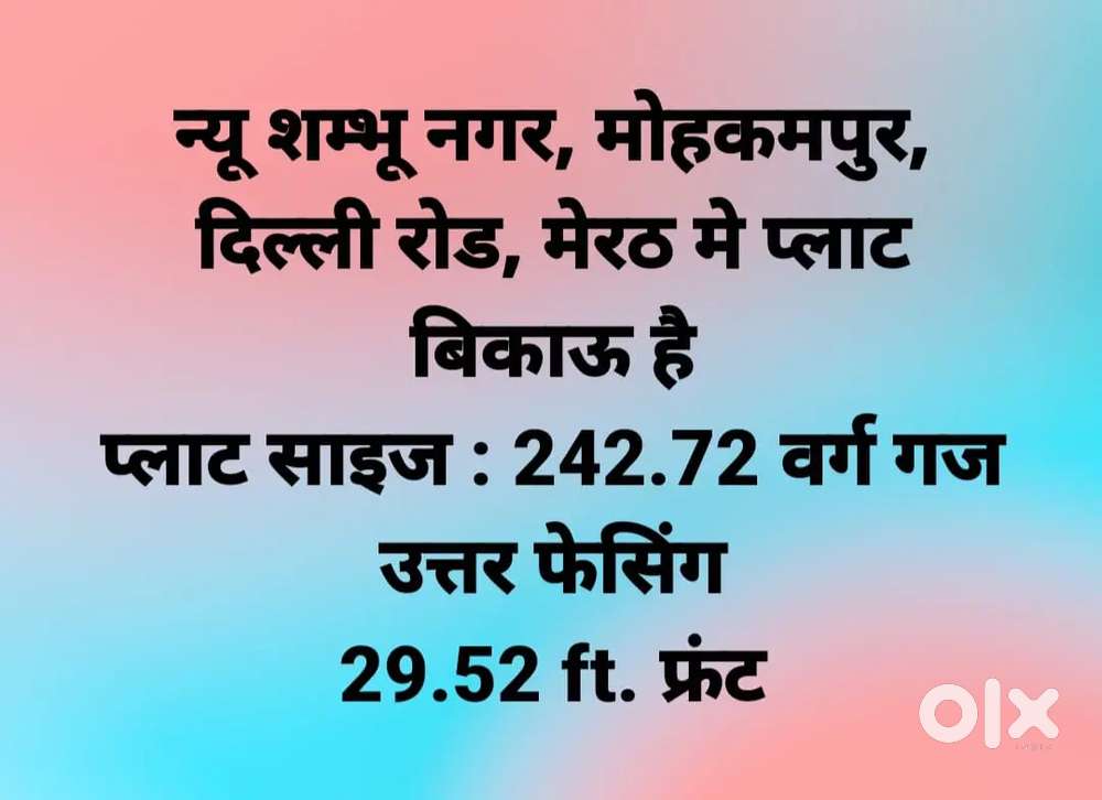 (SOMDUTTCITY GARH ROAD) 136 GAZ 146 GAZ 200 GAZ PLOT 80000 PER GAZ