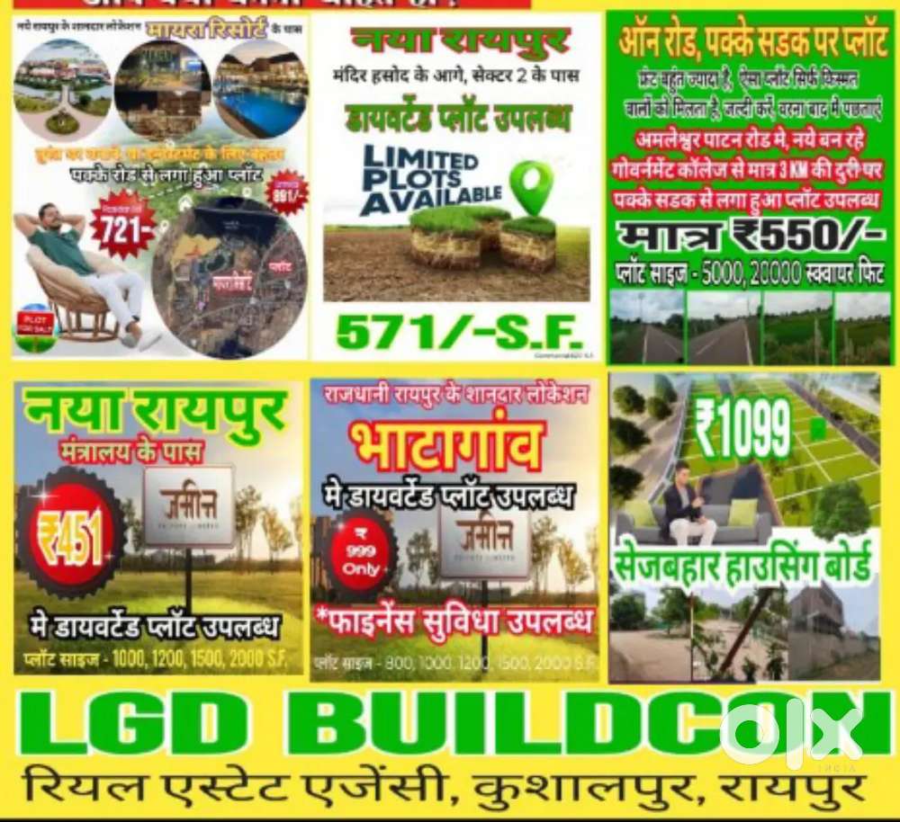 Naya raipur Mayra resort se laga huaa plots able hai