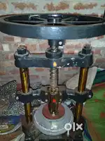 পেপার প্লেট মেশিন অল্প দামে