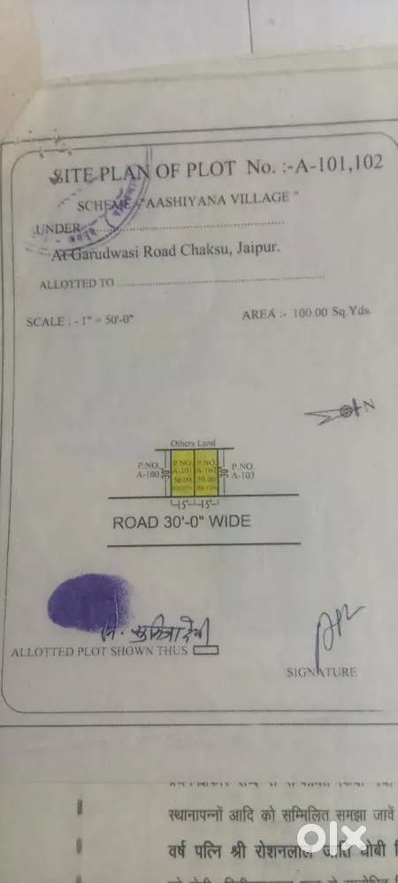 hume paisso ki zarurat hai esliye hum plot nikl rhe hai