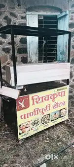 पाणीपुरी गाडा