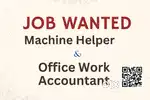 MACHINE HELPER & OFFICE WORK / ACCOUNTANT