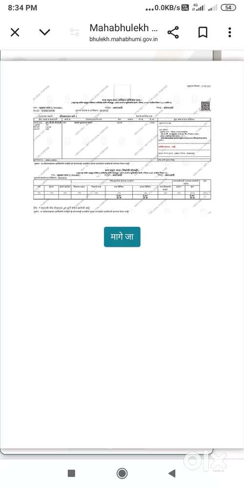 Tapovan amravati