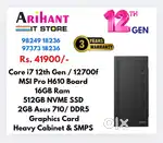 New i7 12th Gen CPU  /   High Speed & 3 Year Warranty