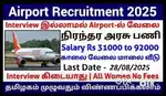 காலியிடங்கள் தரைமட்ட ஊழியர்களுக்கு சீக்கிரம்.