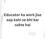 Phone  se  kaam