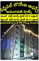 GOLDEN OPPORTUNITY 2BHK MAIN ROAD FACING FLATS@42.5 LAKHS ONLY